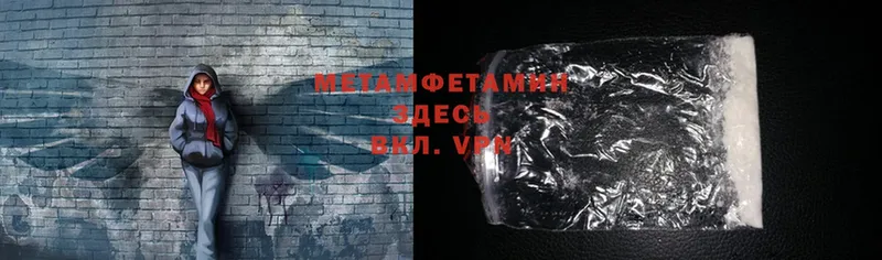 Метамфетамин Methamphetamine  где купить   Нарьян-Мар 